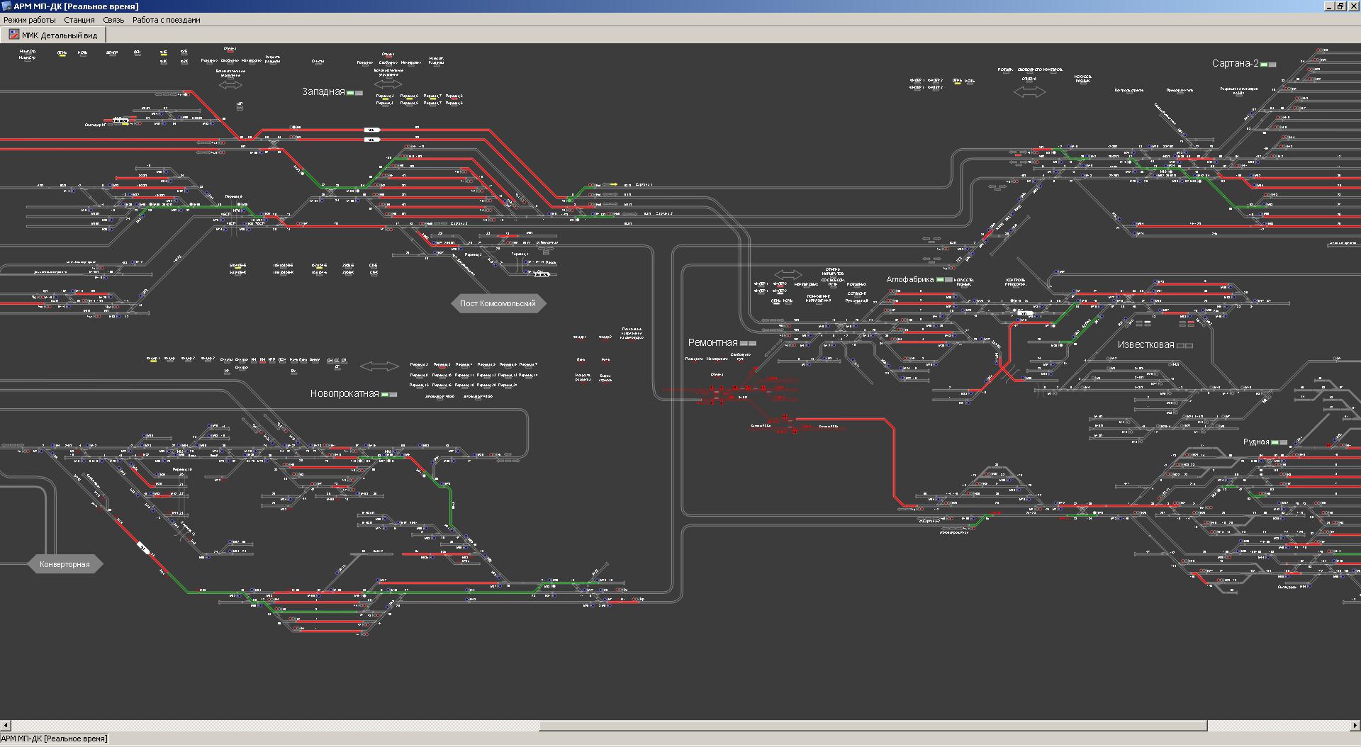 дистанционный контроль за устройствами ЖАТ; отображение поездной обстановки на каждой станции в детальном виде для последующего анализа (вид отображения «ДСП»);